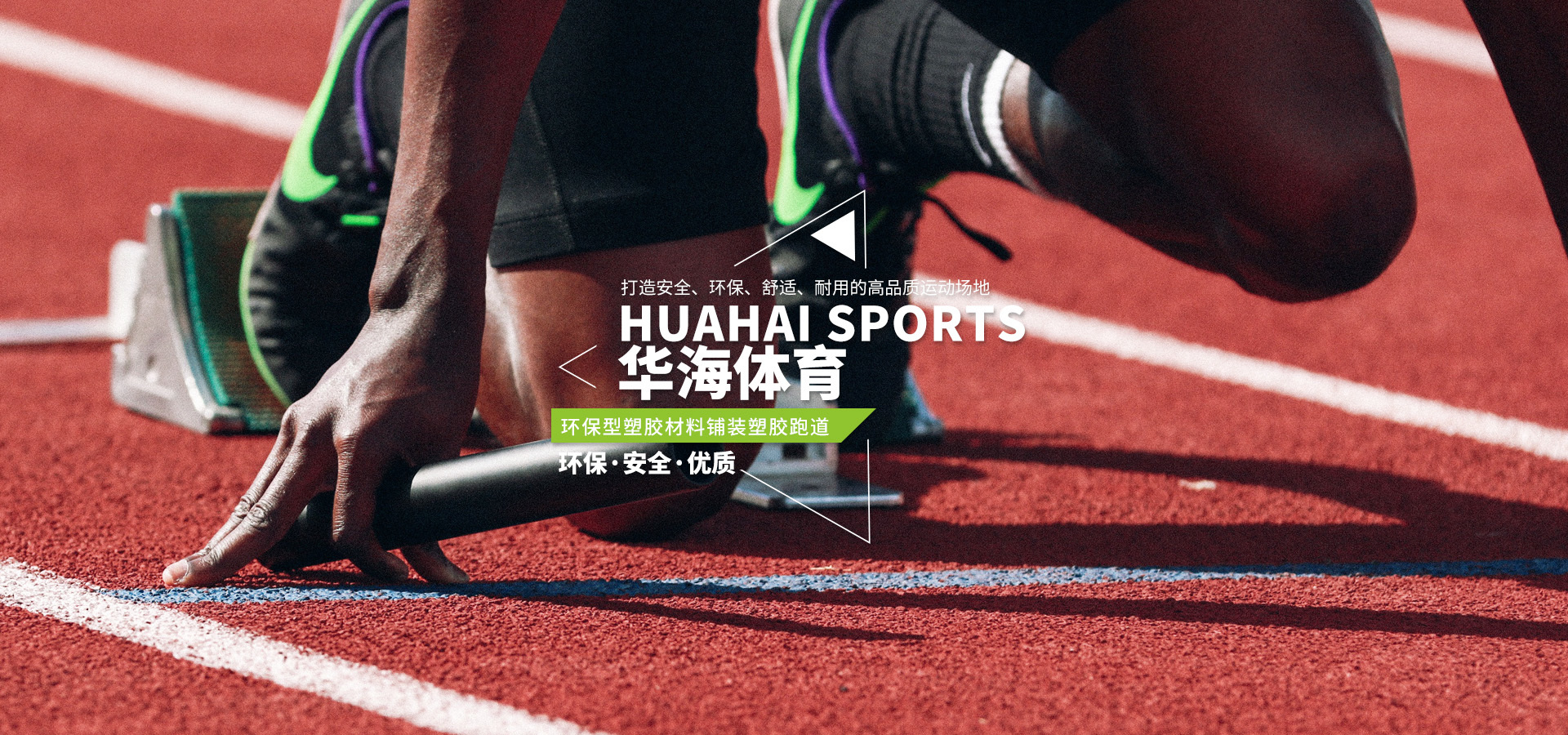 公司简介 - 一站式服务